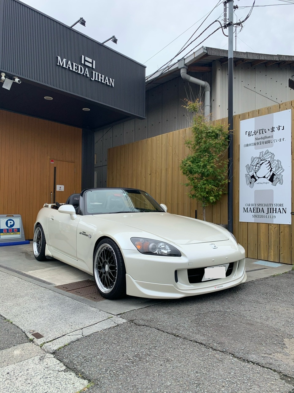 ハンドルリペア(S2000)