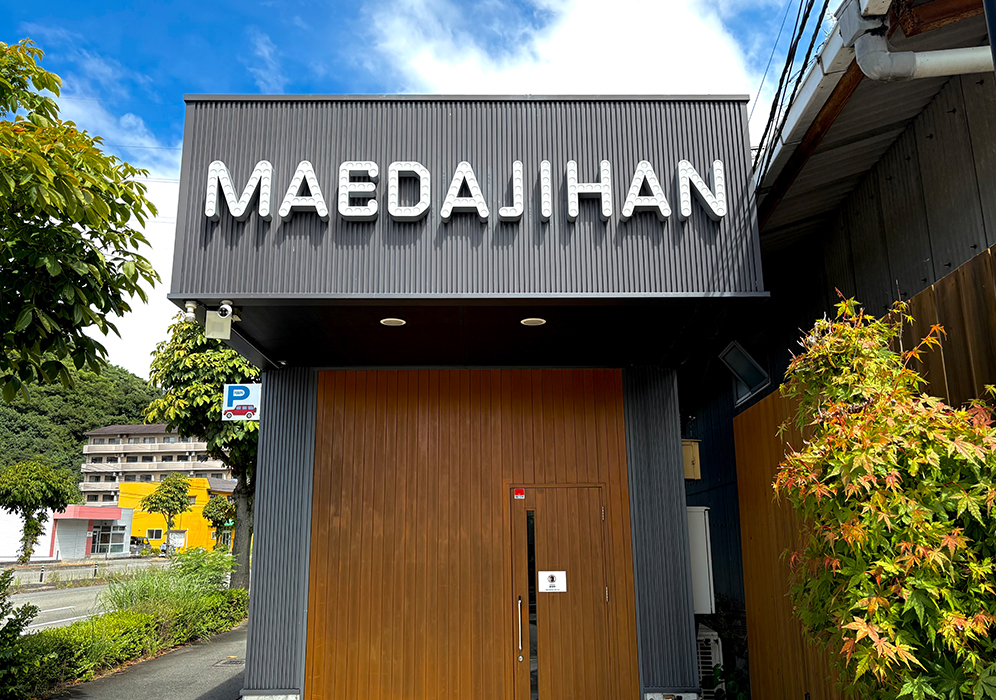 安心の自社保証・プレミア保証